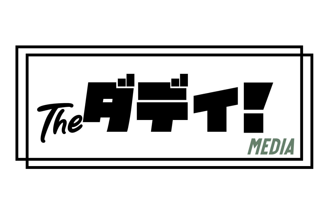 theダディ！｜公式メディア