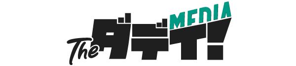 theダディ!|公式メディア